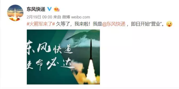 火箭軍+RTK：炮火精準打擊，測繪功不可沒！