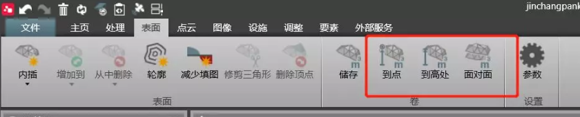 計(jì)算測量表面到某點(diǎn)、到某基準(zhǔn)面的量差值
