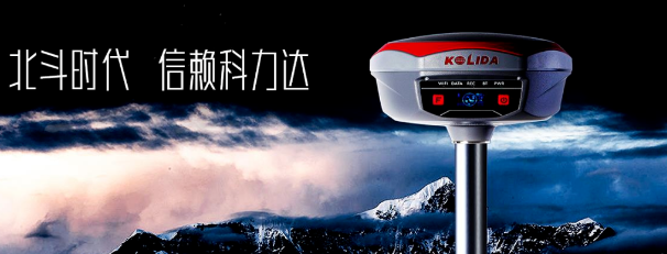 高端機K1Pro出馬！流域綜合治理工程放樣不在話下