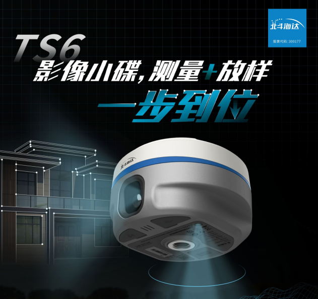 實景放樣快！穩(wěn)！準！影像小碟為道路施工增速提效